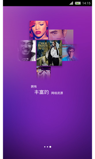 nubia音乐播放器 v1.4.1 安卓版1