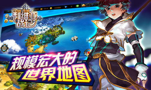 利维亚战记叉叉助手 v2.4.3 安卓版3