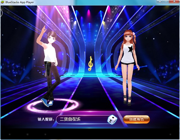 中国好歌曲 v0.4.4 安卓版1