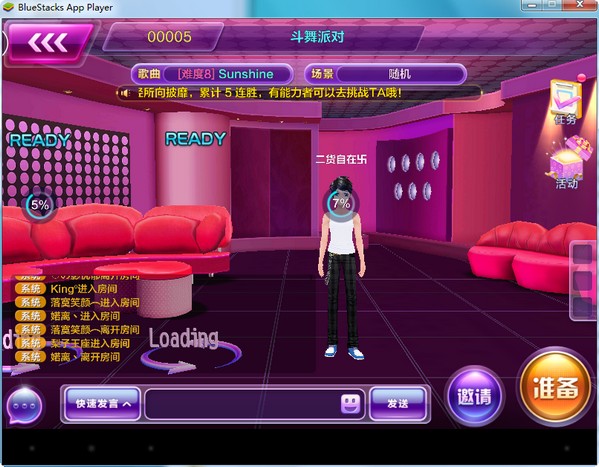 中国好歌曲 v0.4.4 安卓版2