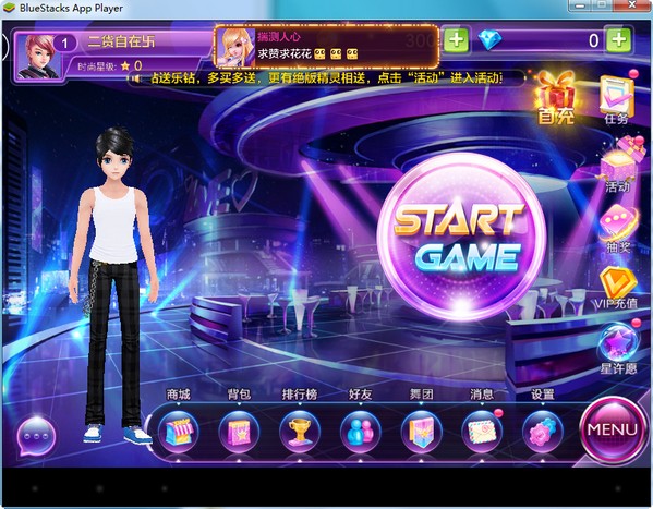 中国好歌曲 v0.4.4 安卓版3