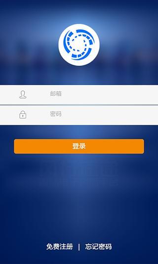 风行速递 v1.0.4 安卓版0