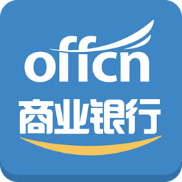 中公商业银行考试题库