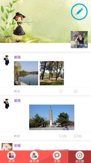 乐教乐学手机版 v1.0.278 安卓最新版2