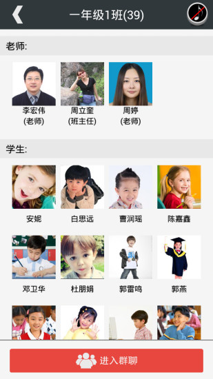 乐教乐学手机版 v1.0.278 安卓最新版0