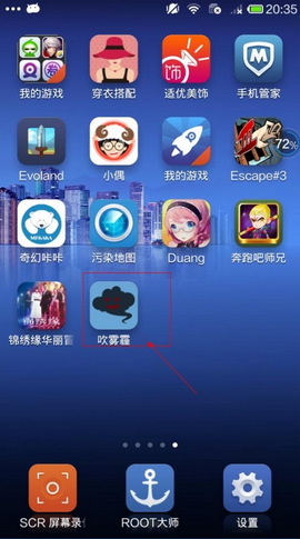 吹雾霾(柴静雾霾调查) v2.0 安卓版0