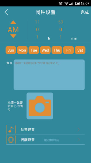 戒客(戒色软件) v2.5.1.2 安卓版3