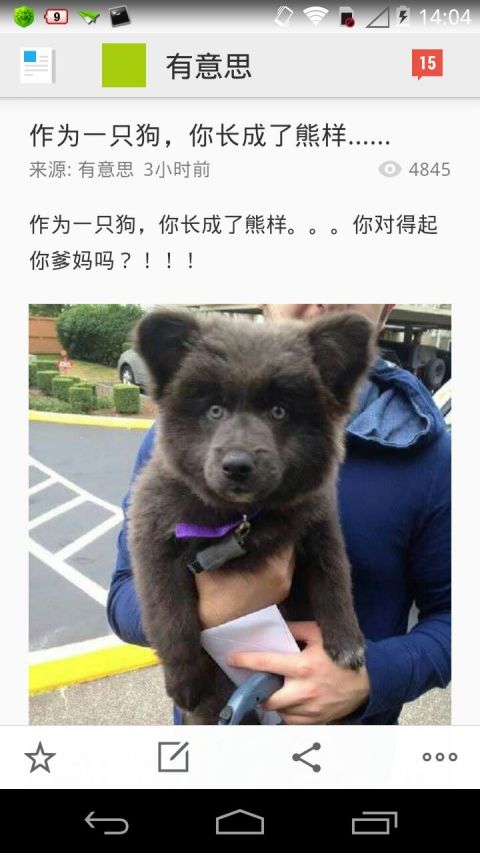 Flyme阅读(魅族阅读应用) v1.2.3 安卓版_flyme阅读apk1