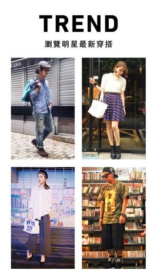 Polyvore 时尚搭配 v1.0.19 安卓版2