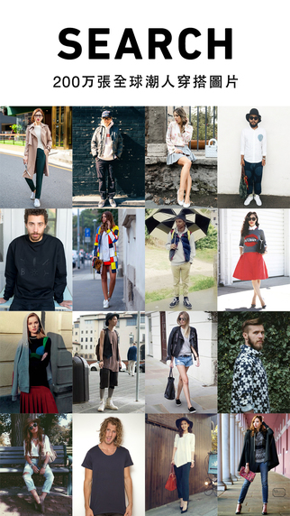 Polyvore 时尚搭配 v1.0.19 安卓版3