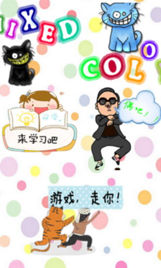 宝宝看图识字 V7.6 安卓版3