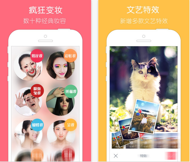 天天p图ipad版 v6.7.5 苹果ios版0