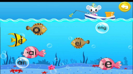 宝宝学拼音汉字和识字 v4.1.5 安卓版1