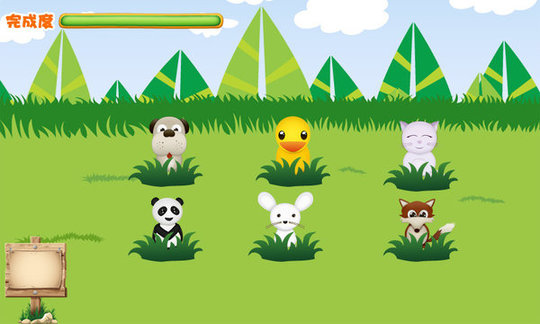 儿童拖拖乐官方 v5.1.1 安卓版0