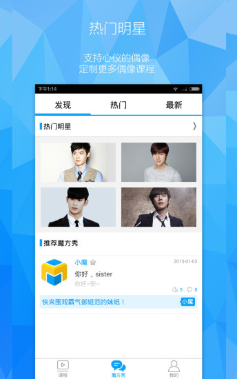 韩语魔方秀电脑版 v2.1.1.26 官方pc版0