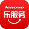 联想乐服务HD