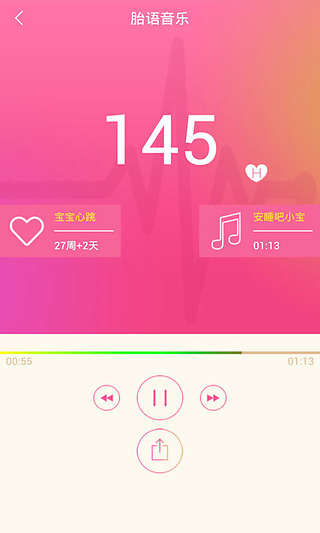 快乐妈咪 v5.3.4 安卓版1