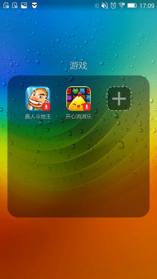 乐桌面 v6.4.147 安卓版4