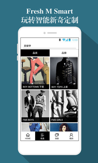 天裁设计师 v1.7.3 安卓版2