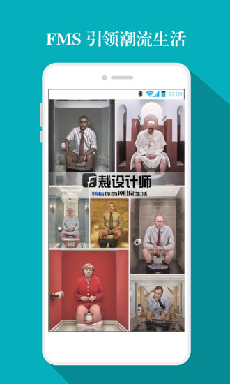 天裁设计师 v1.7.3 安卓版3