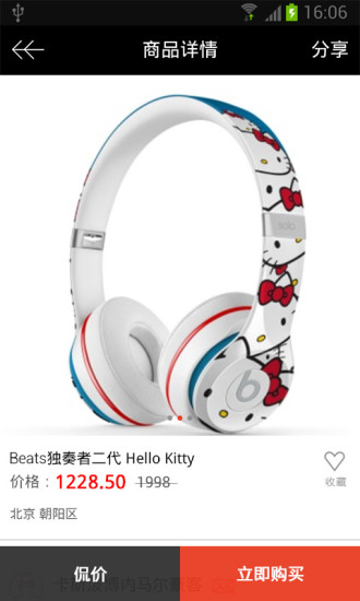 猎趣官方 v3.8.6 安卓版1