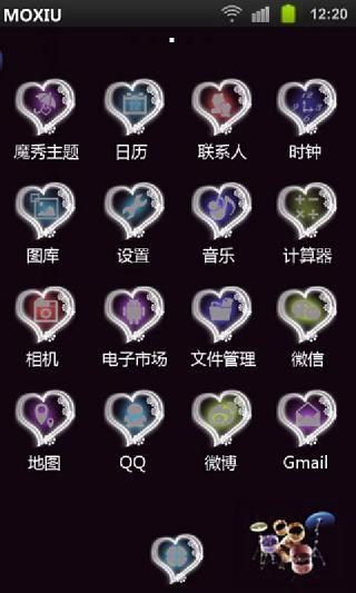 乐动心动桌面主题魔秀 v1.3.0 安卓版2