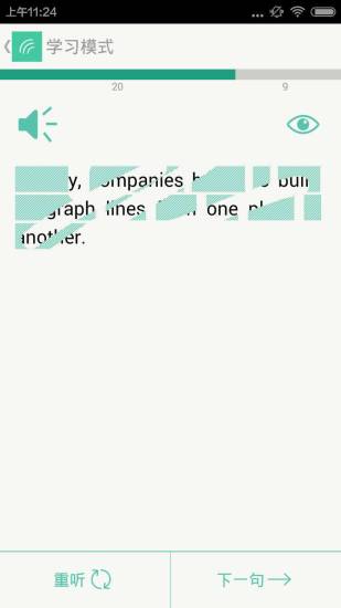 扇贝听力内购修改版 v3.2.802 安卓无限贝壳版0