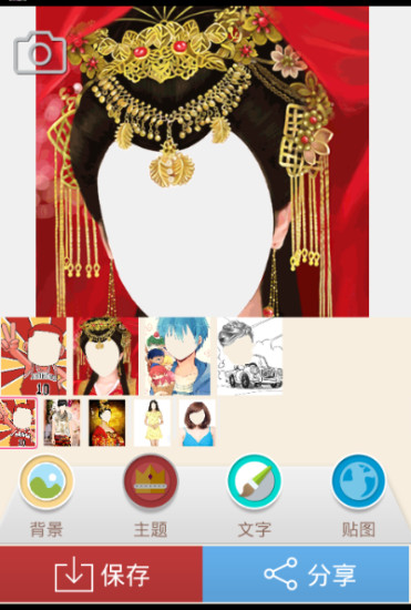 丢脸 丢脸app安卓