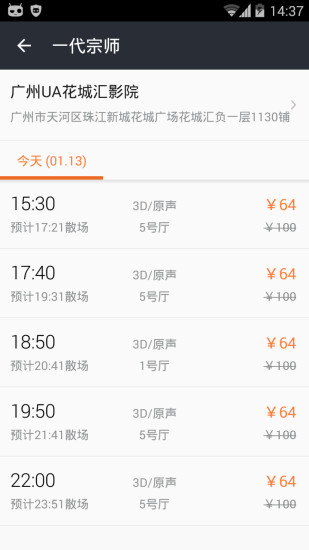 单车电影 v1.3.3 安卓版0
