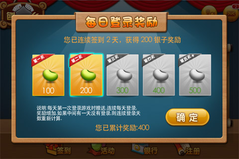 边锋东北刨幺 v3.3.1 安卓版1