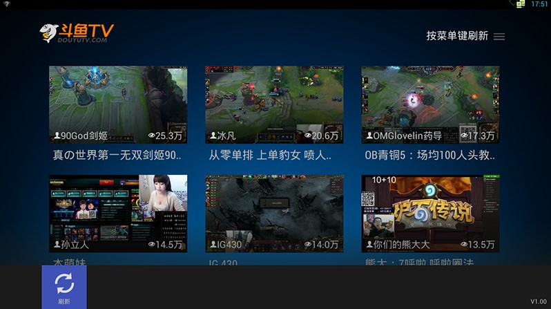 斗鱼TV纯净版 v1.0.8 安卓修改版0