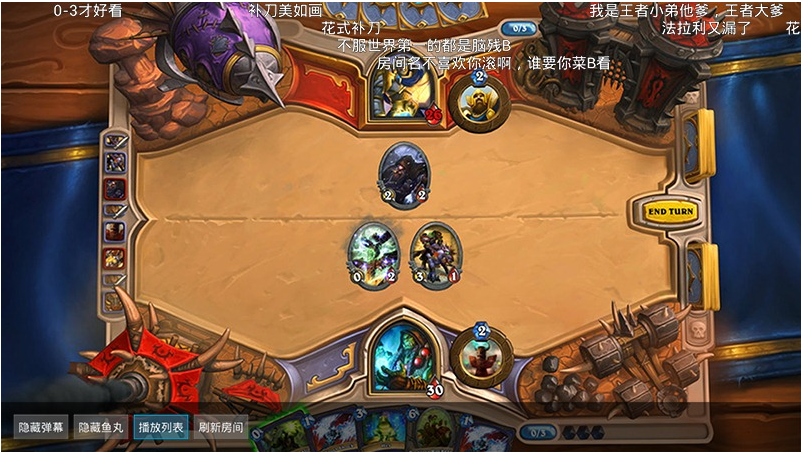 斗鱼TV纯净版 v1.0.8 安卓修改版1