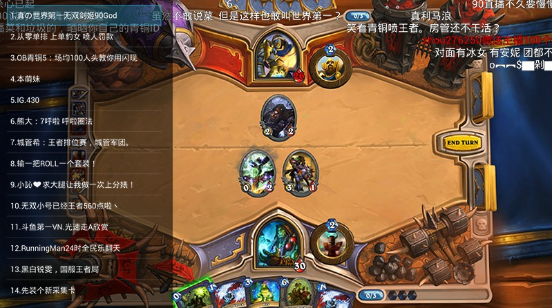 斗鱼TV纯净版 v1.0.8 安卓修改版3