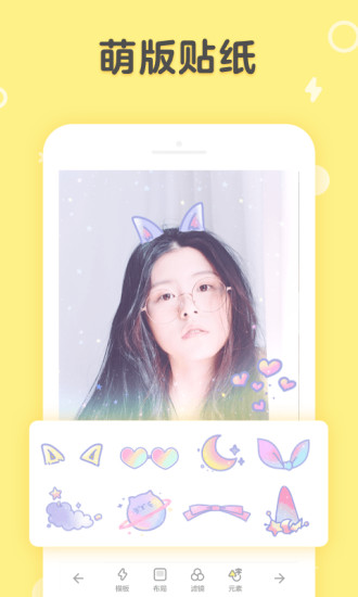 黄油相机会员永久免费吾爱正式 v7.2.0 安卓版1