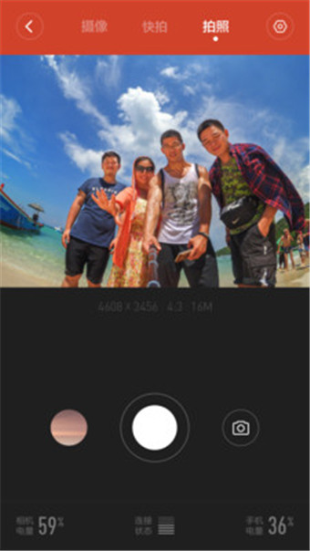 小米相机(小米自带相机apk) v17 安卓版1