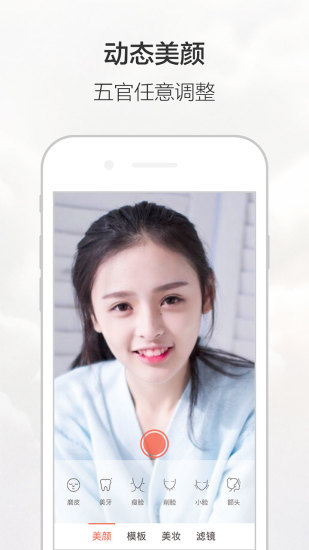 小米相机(小米自带相机apk) v17 安卓版0