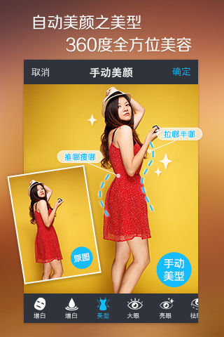 魅拍 魅拍app下载