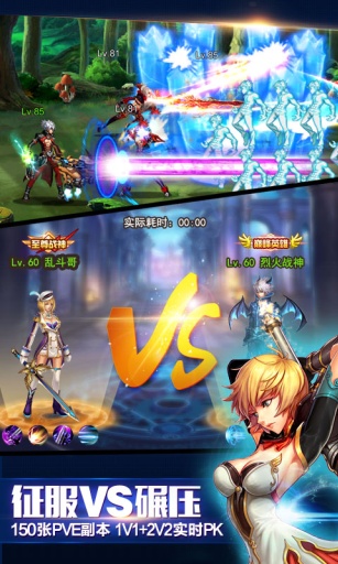 新英雄之剑正版 v1.3 安卓版1