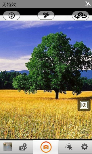 360隐私保险箱历史版本 v1.1.0.1013 安卓旧版本1