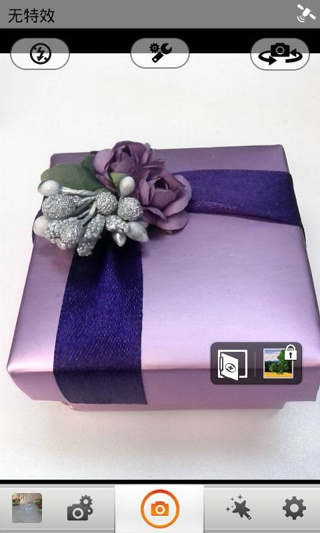 360隐私保险箱app v1.1.0.1013 官方安卓版3