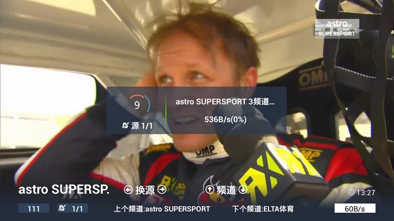 光芒体育电脑版 v0.1.160624.1 官方版0