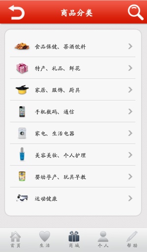 114生活助手(预约挂号) v2.6.6.4 安卓版2