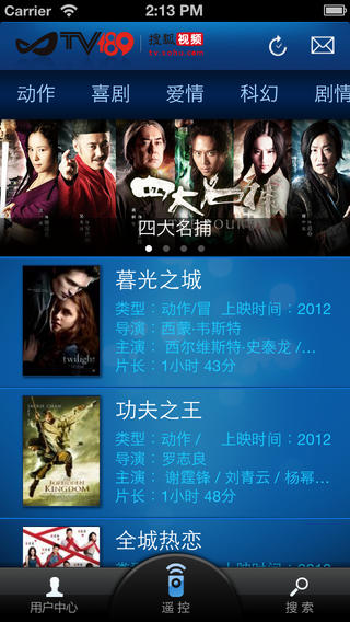 天翼视讯TV189院线 v5.0.2.1 安卓版_tv189院线app3