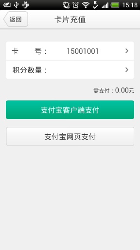 宽途洗车卡 v3.0.5 安卓版1