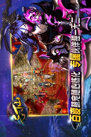 忘仙百度多酷版本 v6.0.0 官方安卓版0