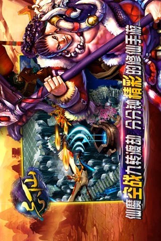 忘仙百度多酷版本 v6.0.0 官方安卓版2