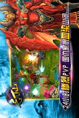 忘仙百度多酷版本 v6.0.0 官方安卓版3