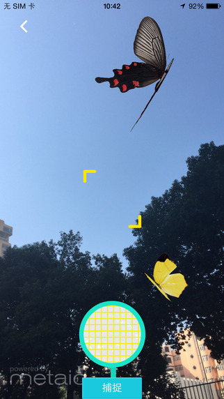 喵吧(手机购物app) v1.1 安卓版2