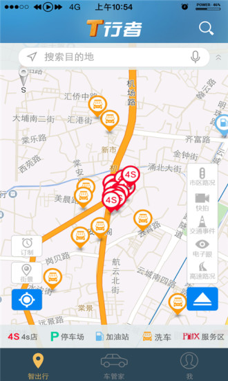 T行者 v3.0.1 安卓版0