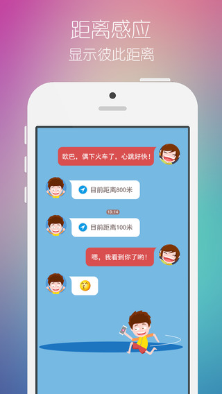 小恩爱宠物游戏作弊器 v6.7 安卓辅助修改版0